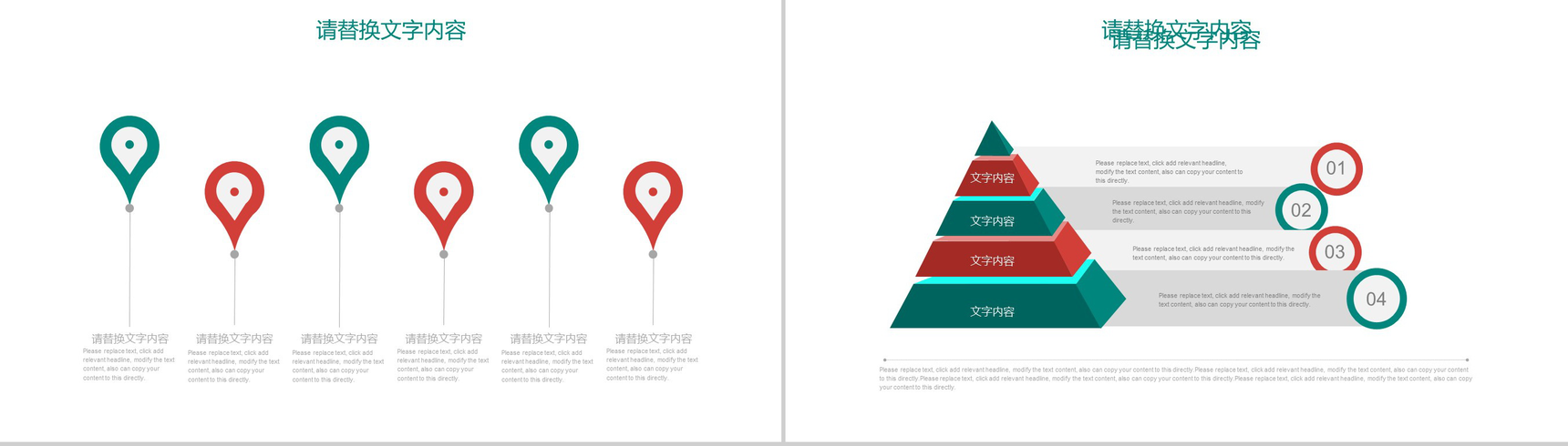 清新牙科医院牙齿口腔医学工作报告PPT模板
