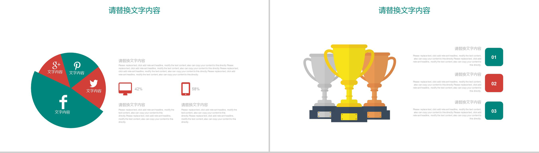 清新牙科医院牙齿口腔医学工作报告PPT模板