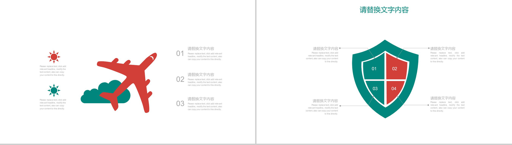 清新牙科医院牙齿口腔医学工作报告PPT模板