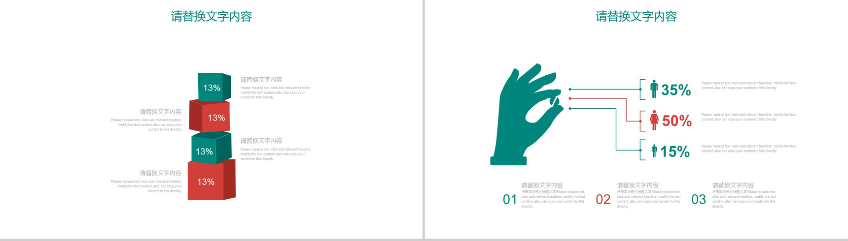 清新牙科医院牙齿口腔医学工作报告PPT模板