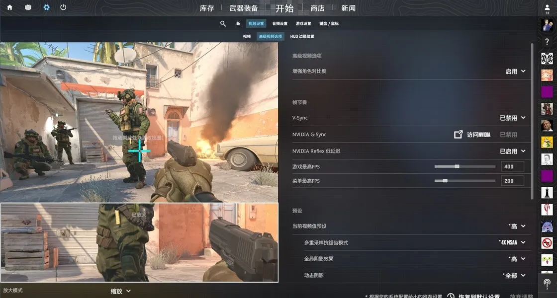 垂直同步到底关不关