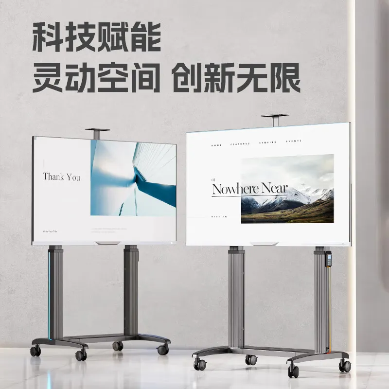 NB铝材电视支架插图1