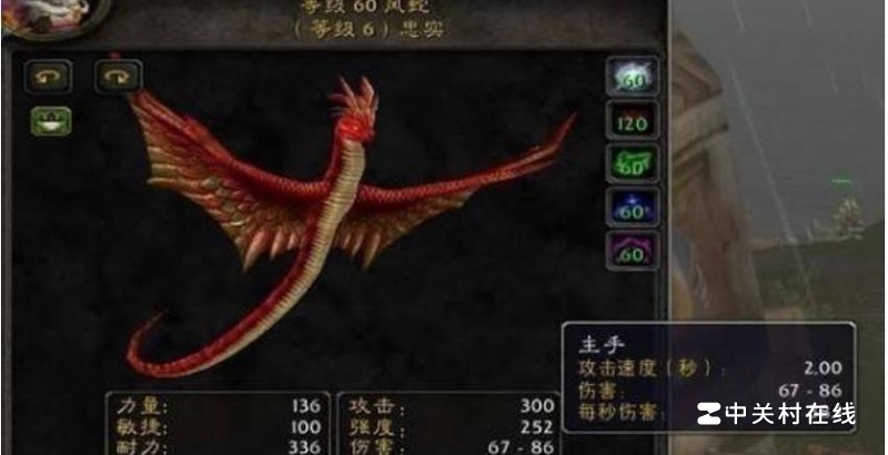 巫妖王版本猎人宝宝用什么好 巫妖王版本猎人宝宝用什么好