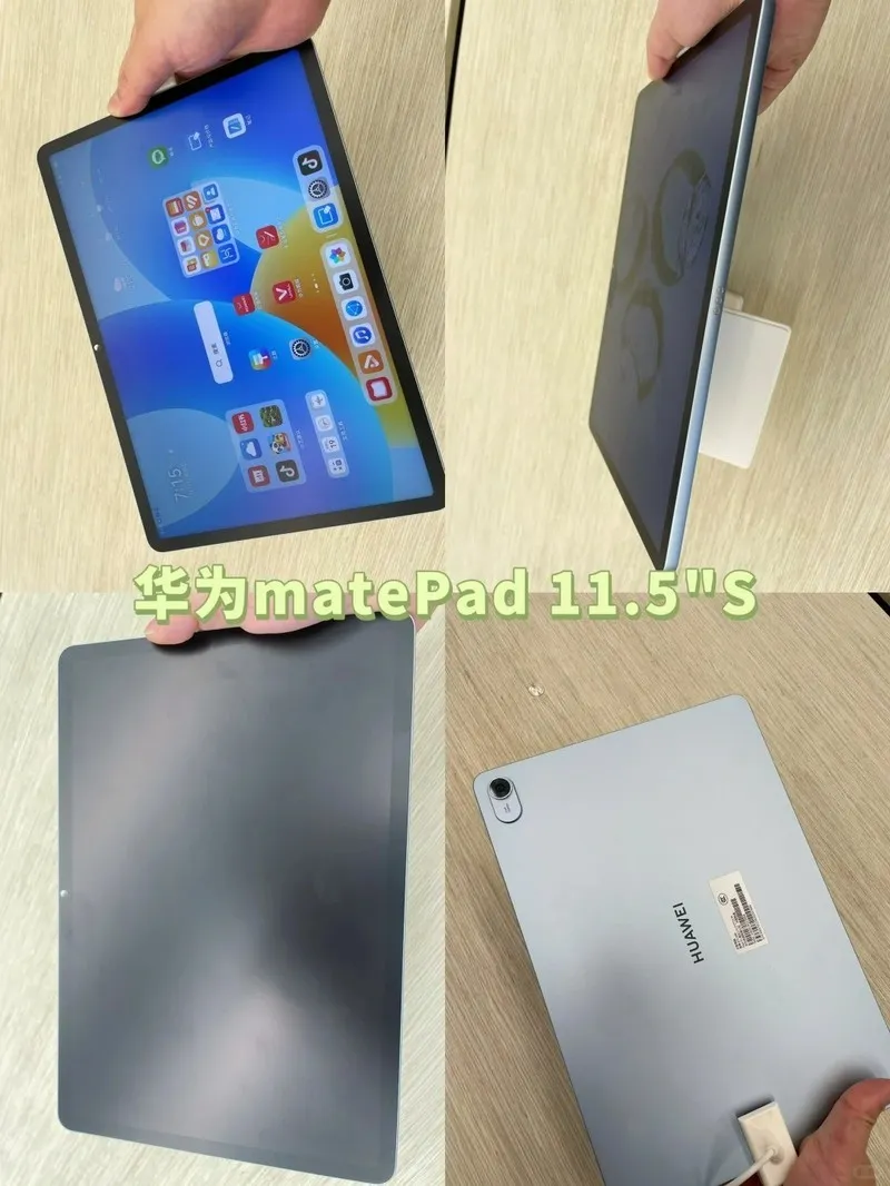 华为MatePadPro11