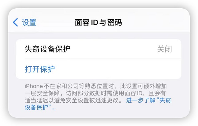 iOS17.3 RC版值得升级吗？iOS17.3准正式版体验评测