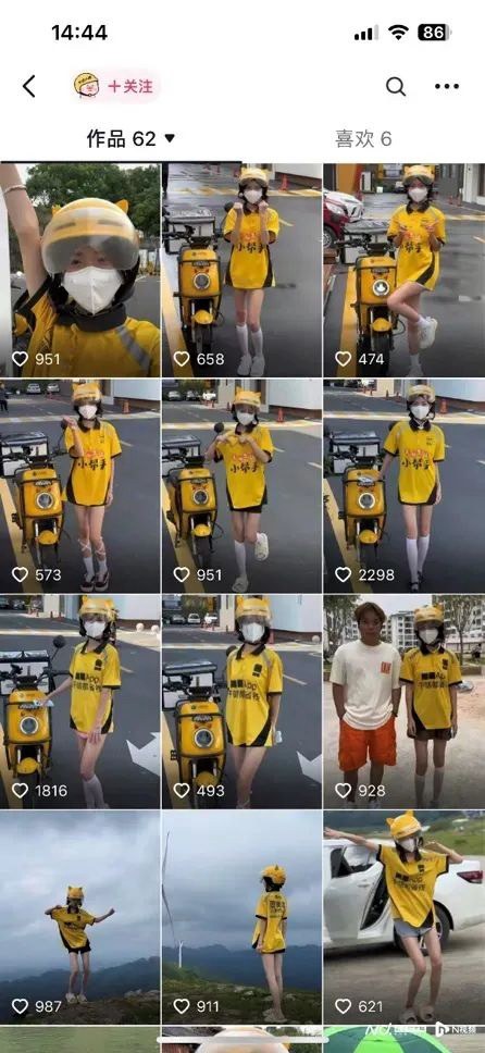 涉黄擦边，这种网红终于要被全面封杀了！