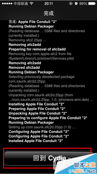 Apple File Conduit"2"怎么安装？AppleFileConduit"2"源地址