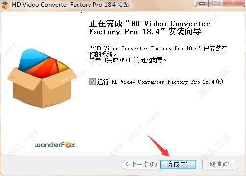 如何安装注册WonderFox HD Video Converter Factory Pro?注册码分享