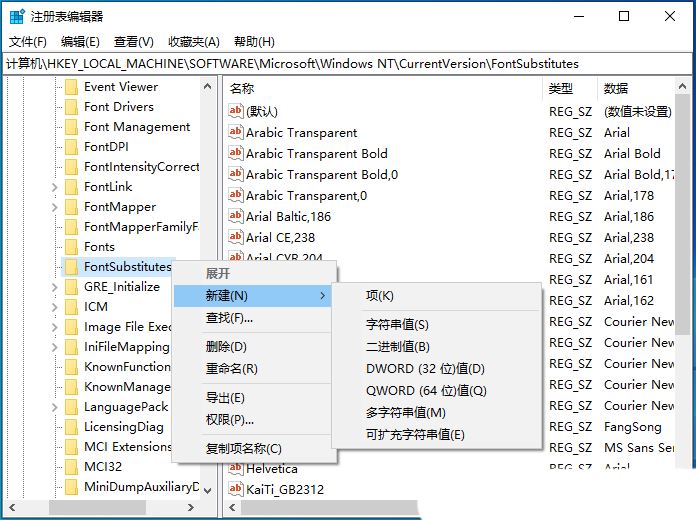 Win10部分软件窗口显示不完整怎么办? 软件窗口不能完全显示的结局接办法