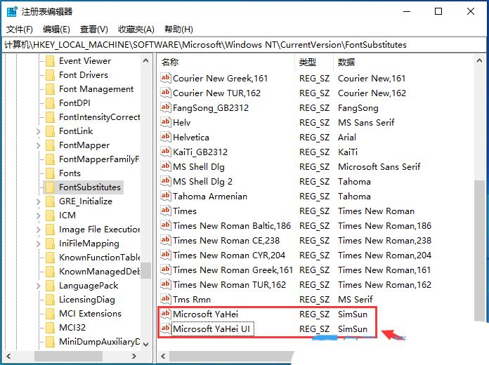 Win10部分软件窗口显示不完整怎么办? 软件窗口不能完全显示的结局接办法