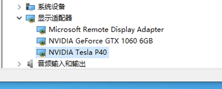 GTX 1060 + NVIDIA P40双显卡 Ubuntu和win10驱动安装过程