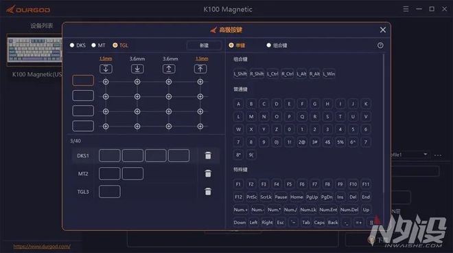 磁轴机械键盘新标杆 杜伽K100磁白轴机械键盘拆解评测