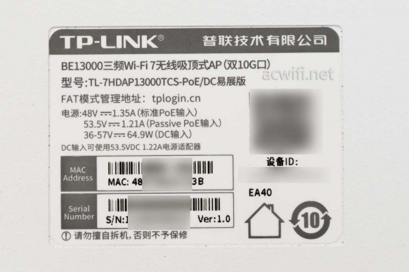 TPLINK普联BE13000三频WiFi7无线吸顶式AP(TL7HDAP13000TCS)拆解测评