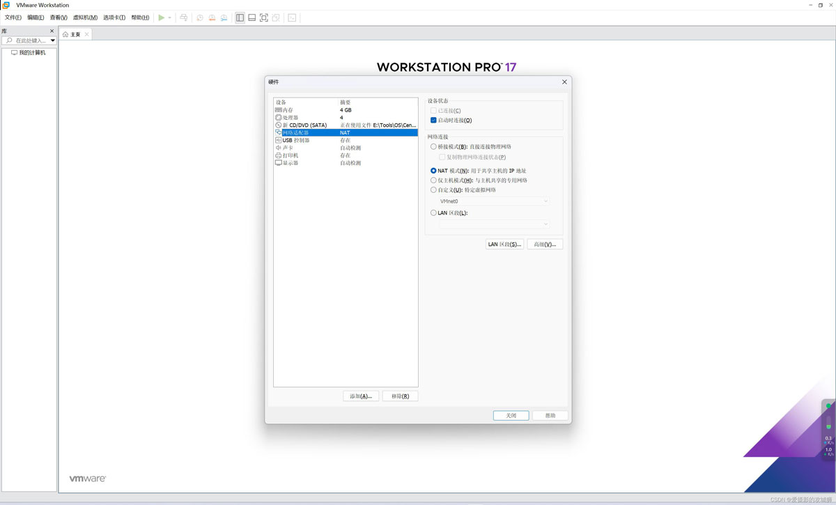 虚拟机怎么安装CentOS? 安装CentOS操作系统的保姆级图文教程
