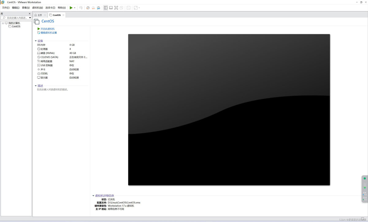 虚拟机怎么安装CentOS? 安装CentOS操作系统的保姆级图文教程