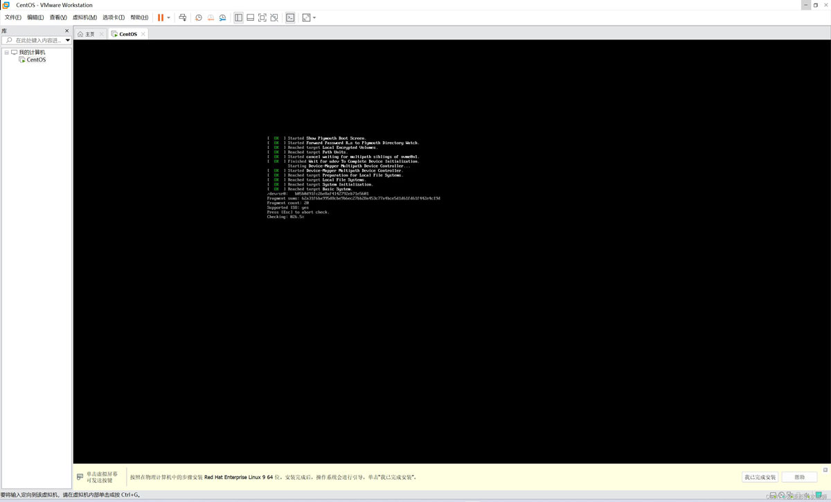 虚拟机怎么安装CentOS? 安装CentOS操作系统的保姆级图文教程