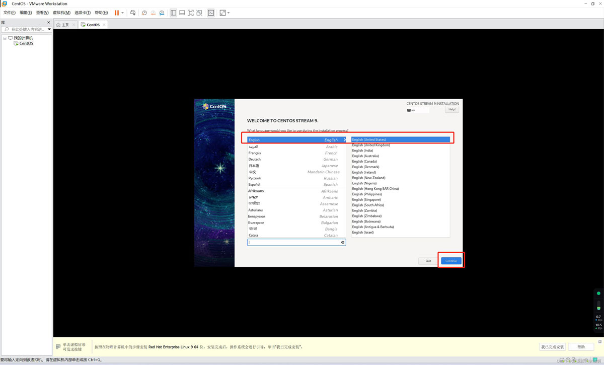 虚拟机怎么安装CentOS? 安装CentOS操作系统的保姆级图文教程