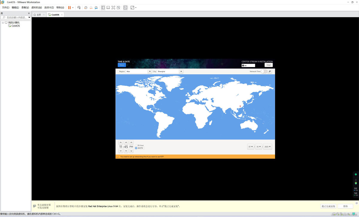 虚拟机怎么安装CentOS? 安装CentOS操作系统的保姆级图文教程