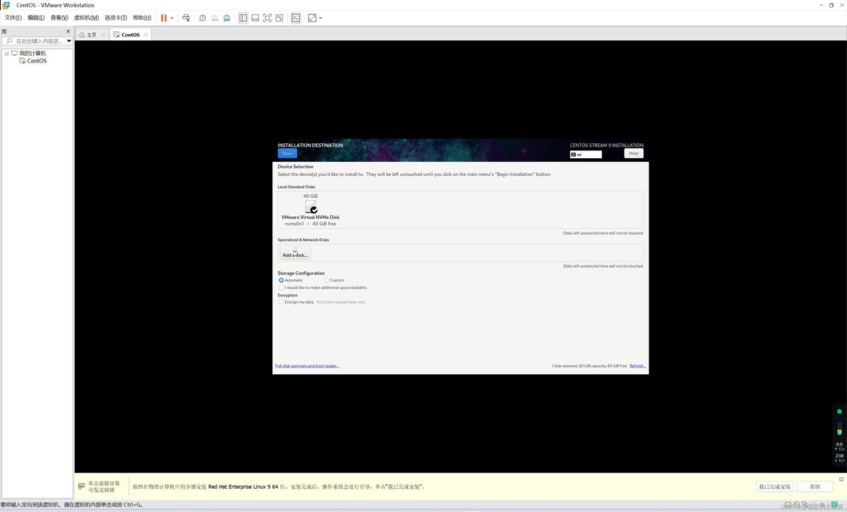 虚拟机怎么安装CentOS? 安装CentOS操作系统的保姆级图文教程
