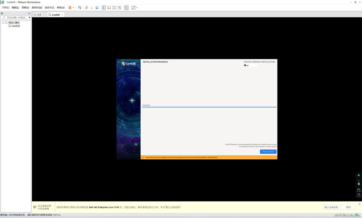 虚拟机怎么安装CentOS? 安装CentOS操作系统的保姆级图文教程