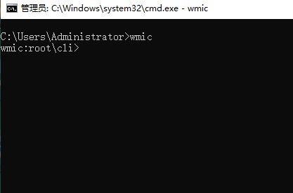 Win11系统内置WMIC管理工具今起禁用