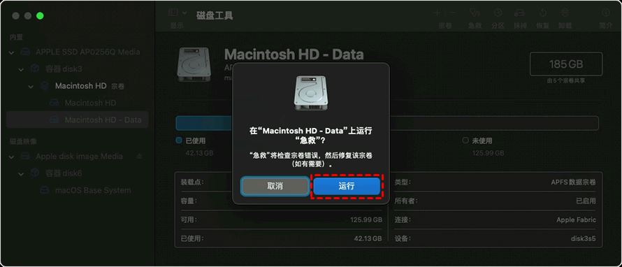 Mac安装Win10失败提示您的磁盘未能分区怎么办