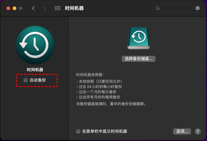 Mac安装Win10失败提示您的磁盘未能分区怎么办