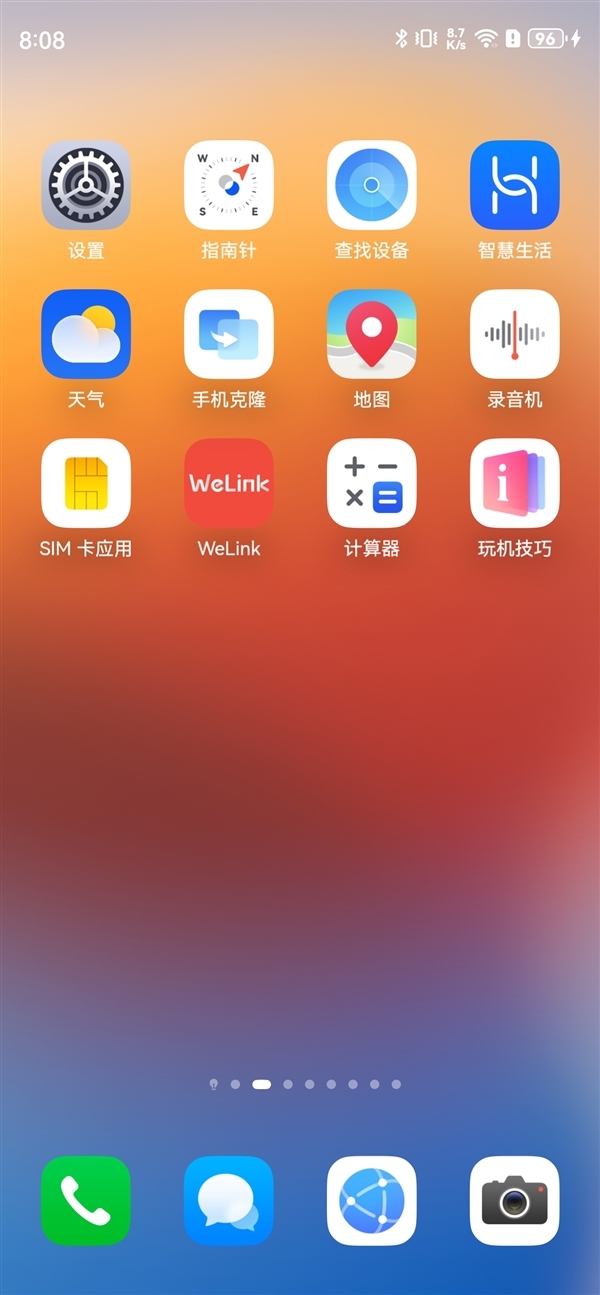 华为原生鸿蒙系统Q4商用：不再兼容安卓App 更新手机数据全清