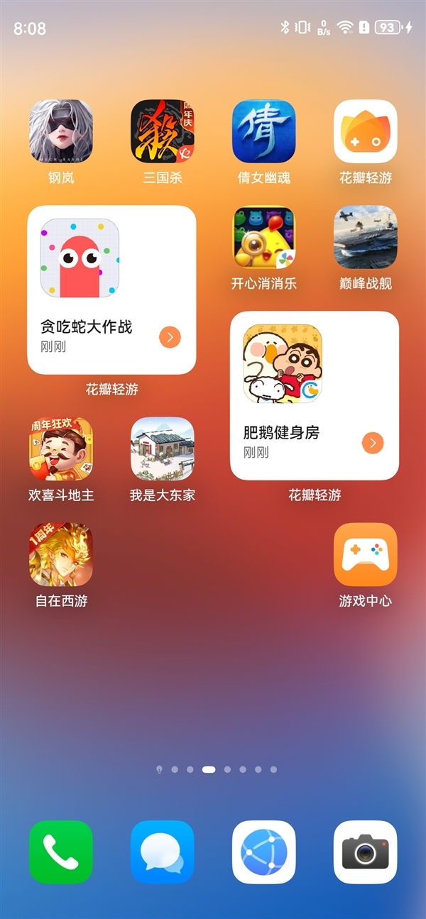华为原生鸿蒙系统Q4商用：不再兼容安卓App 更新手机数据全清