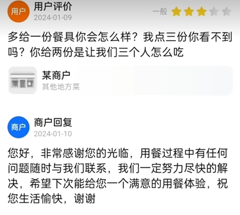 清汤大老爷是啥梗 清汤大老爷梗来源介绍