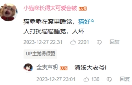 清汤大老爷是啥梗 清汤大老爷梗来源介绍