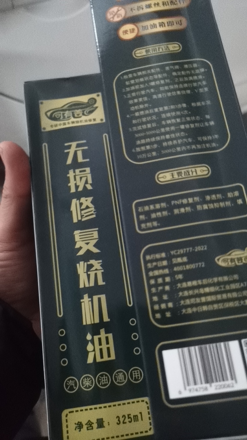 解决奥迪Q5烧机油，无损修复助救品质经典