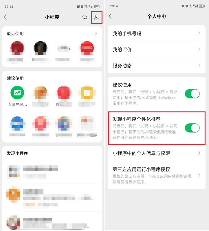 安卓微信8.0.46正式版更新了什么?微信8.0.46更新与下载 安卓微信8.0.46正式版更新了什么?微信8.0.46更新与下载