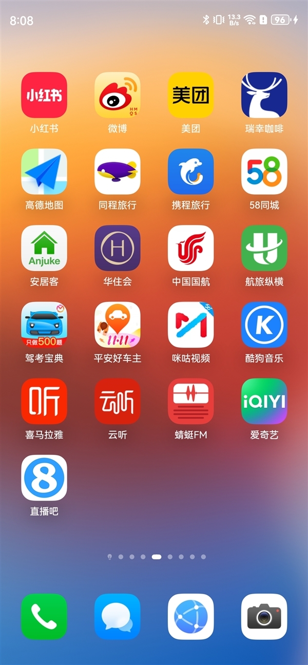 华为原生鸿蒙系统Q4商用：不再兼容安卓App 更新手机数据全清