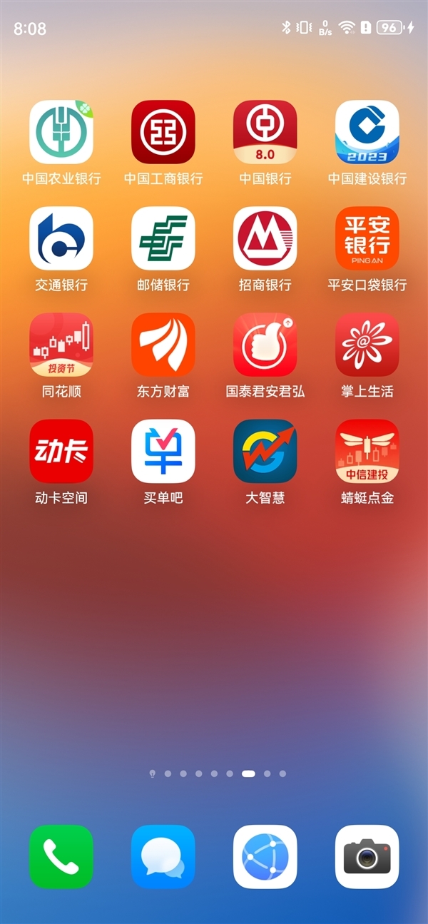 华为原生鸿蒙系统Q4商用：不再兼容安卓App 更新手机数据全清