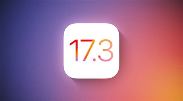 苹果iOS 17.3 RC发布：新增被盗设备保护功能