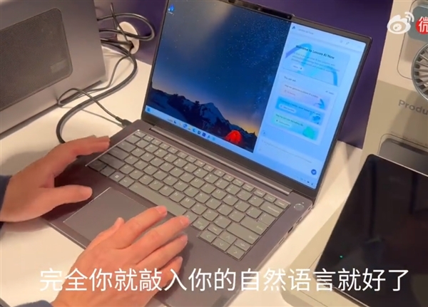 中国电脑用户换机潮来了！AI PC用起来和普通PC有什么区别