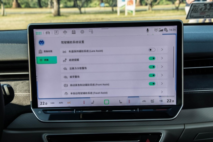 全场最佳！种草宝藏滑雪搭子ID.7 VIZZION