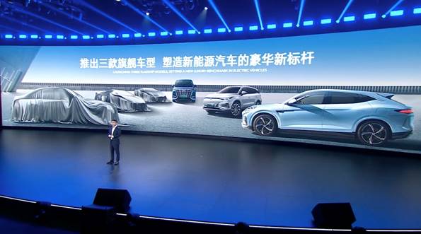 腾势汽车发布全新产品规划：2024年将推出三款旗舰车型