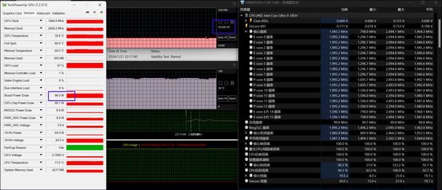 首台酷睿Ultra9+RTX4060 华硕无畏Pro15 2024笔记本测评