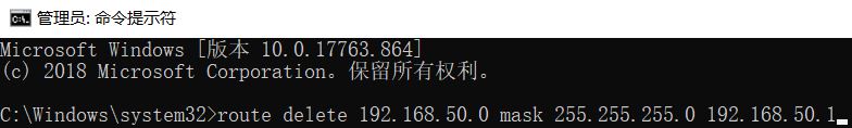 windows添加临时路由及永久路由的方法 windows添加临时路由及永久路由的方法