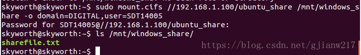 Ubuntu如何访问Windows文件 Ubuntu访问Windows文件夹的方法