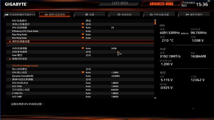技嘉主板BIOS怎么关闭AVX指令集 技嘉主板AVX指令集开启和关闭图问教程 技嘉主板BIOS怎么关闭AVX指令集 技嘉主板AVX指令集开启和关闭图问教程