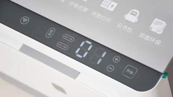 联想激光打印机至像Z1怎么样 联想激光打印机至像Z1详细评测