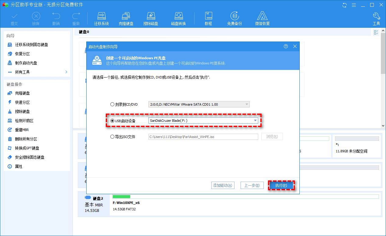 笔记本固态硬盘无法启动如何恢复数据 笔记本固态盘恢复数据的技巧