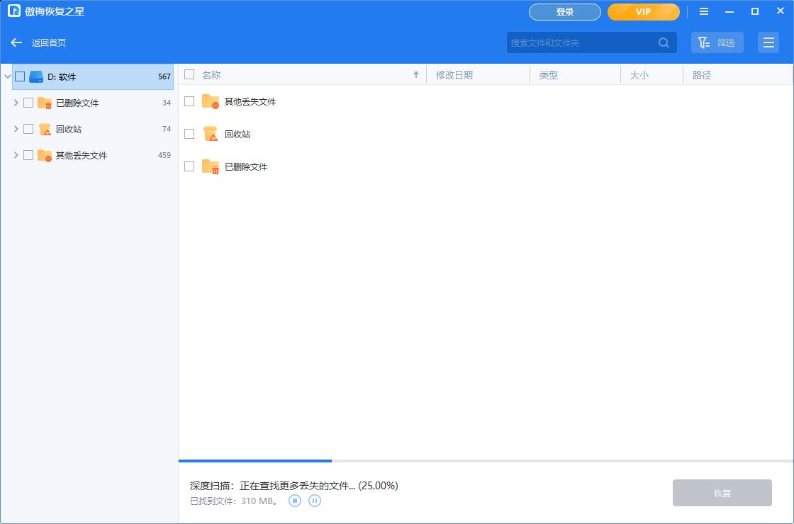 笔记本固态硬盘无法启动如何恢复数据 笔记本固态盘恢复数据的技巧