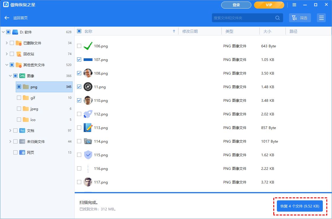 笔记本固态硬盘无法启动如何恢复数据 笔记本固态盘恢复数据的技巧