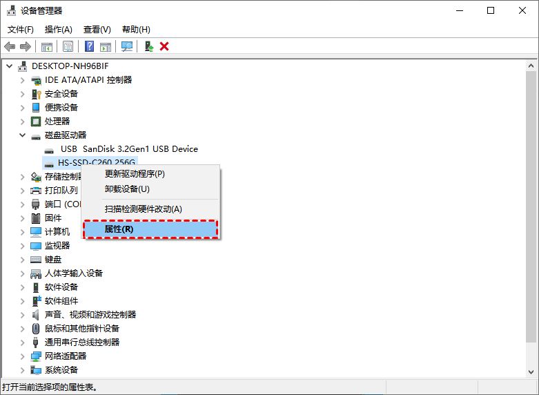 笔记本固态硬盘无法启动如何恢复数据 笔记本固态盘恢复数据的技巧