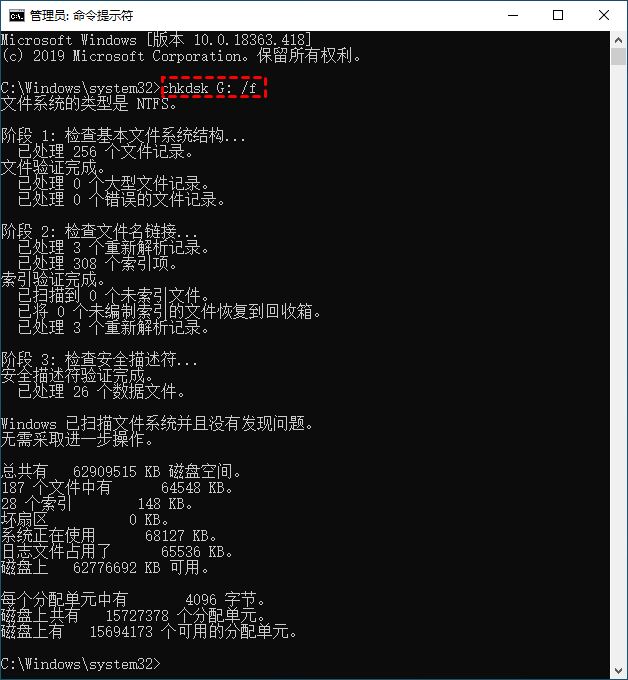 笔记本固态硬盘无法启动如何恢复数据 笔记本固态盘恢复数据的技巧