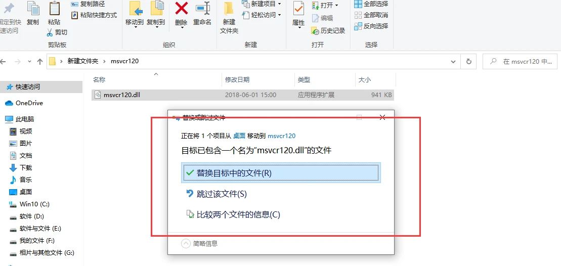 电脑找不到msvcr120.dll怎么办 运行软件提示丢失msvcr120.dll修复技巧